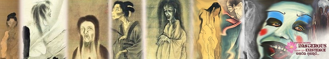 ප්රේත අපා දුක