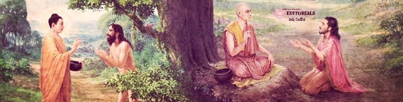 මුලාශ්රය කවරක්ද?