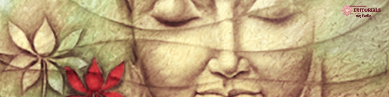 තමන් තුලින් දකිමු!