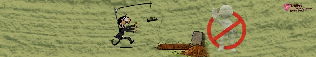 “නිර්වාණ ධර්ම“ දහම් කථා