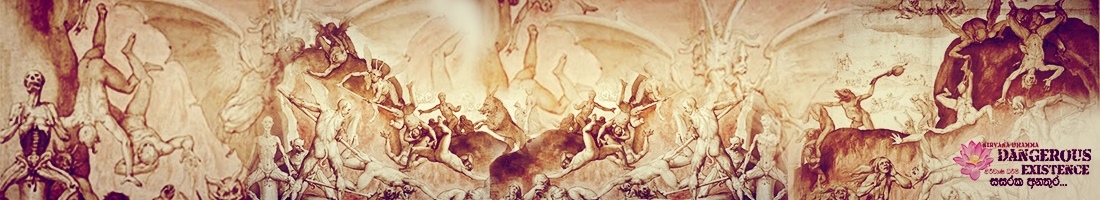 නිරය සහ එහි පිහිටීම