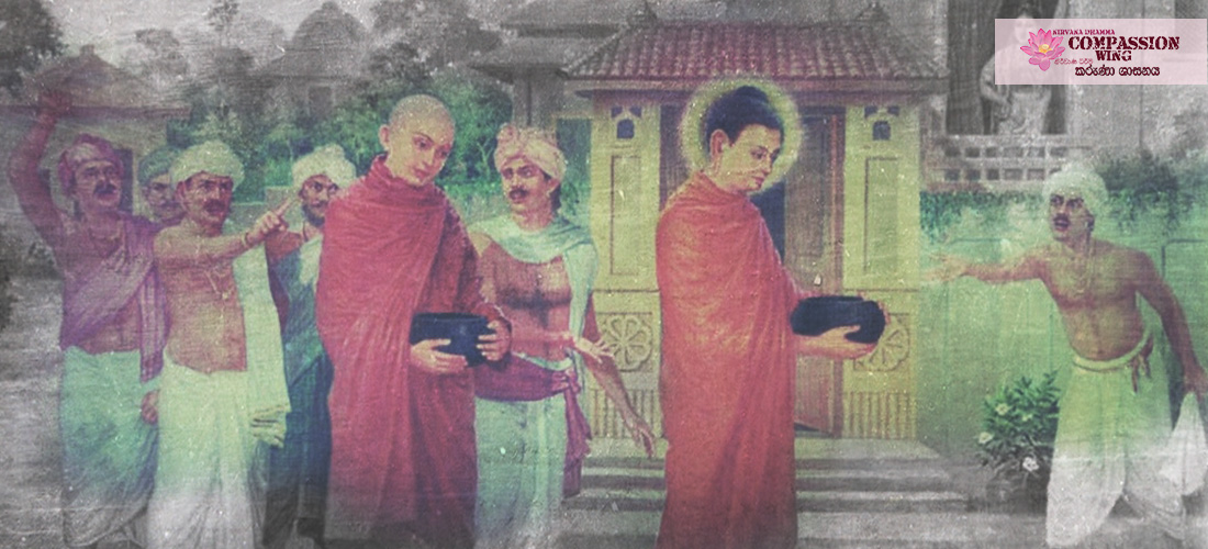 මේ ආකාරයේ අදහස් දරන්නේ ඇයි?