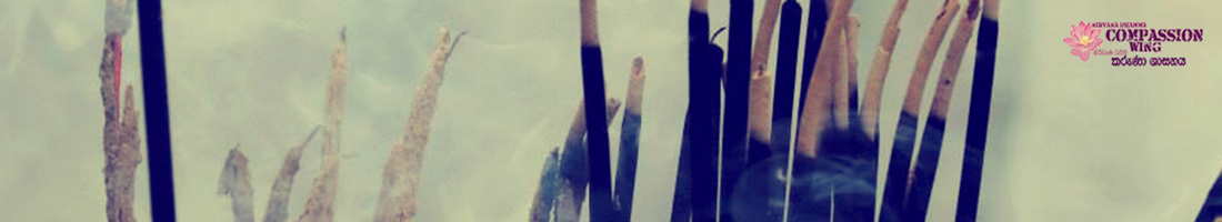 හඳුන්කූරු පූජා කරමු