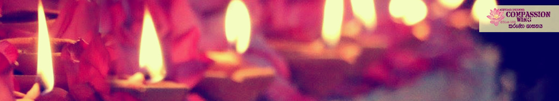 පහන් පුජා කරමු