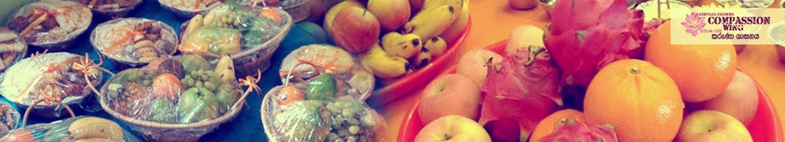 ආහාර පූජා කරමු