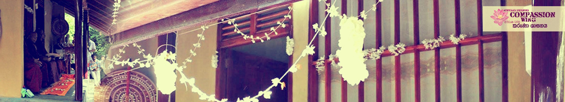 සේනාසන පූජා කරමු