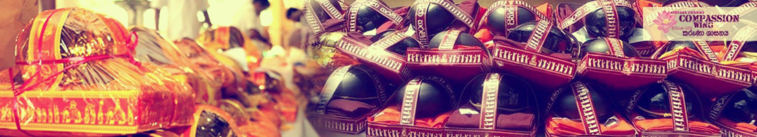 අටපිරිකර පූජා කරමු