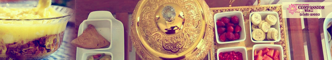 චතුමධුර පූජා කරමු