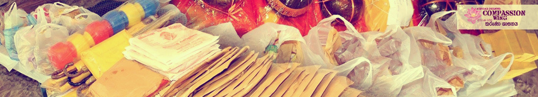 සෙසු පිරිකර පූජා කරමු