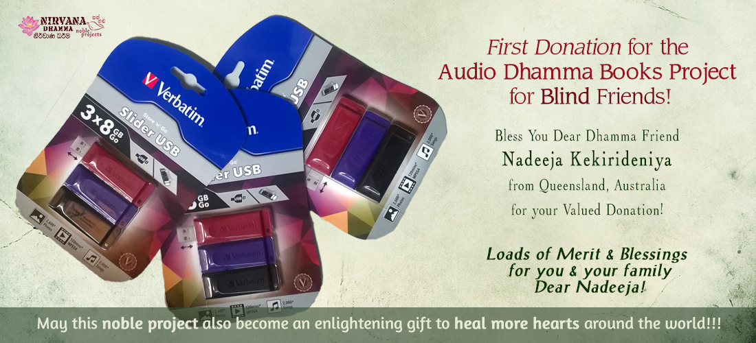 පළමු තෑග්ග!