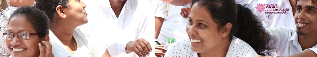 දකුණු පලාතට සදහම්