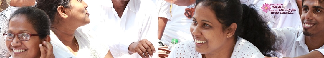 දකුණු පලාතට සදහම්