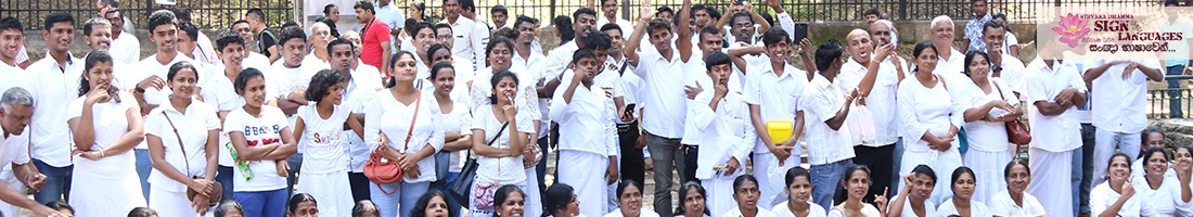 මධ්යම  පලාතට සදහම්