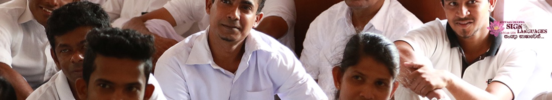 වයඹ පලාතට සදහම්