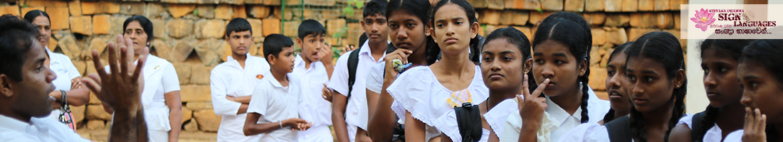 උතුරු මැද පලාතට සදහම්