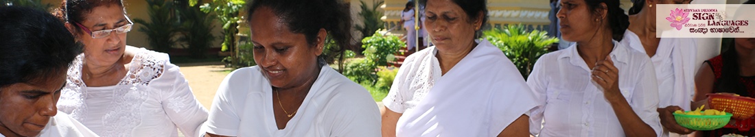 සබරගමුව පලාතට සදහම්