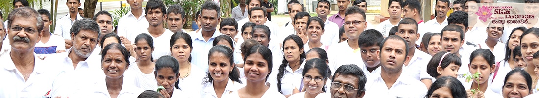 උතුරු පලාතට සදහම්