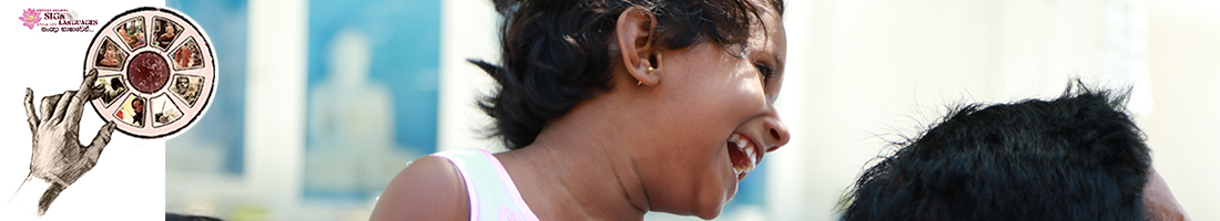 පින්තූර එකතුව - දකුණු පළාත