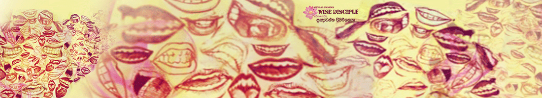 කල යුතු නොකල යුතු කථාව