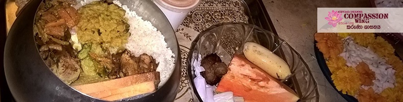 ආහාර පූජා කරන ගාථා