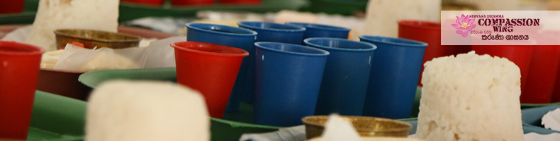 අෂ්ඨපාන පූජා කරන ගාථා