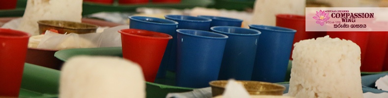 අෂ්ඨපාන පූජා කරන ගාථා