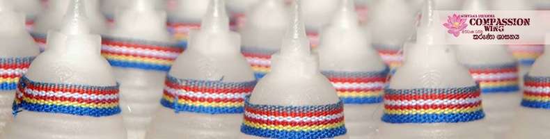 චෛත්ය පූජා කරන ගාථා