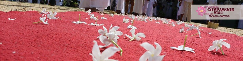 පාවාඩ පූජා කරන ගාථා