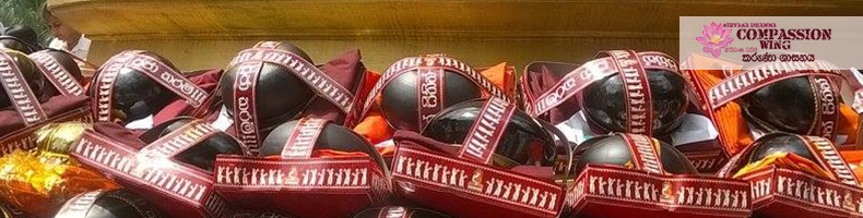 අටපිරිකර පූජා කරන ගාථා