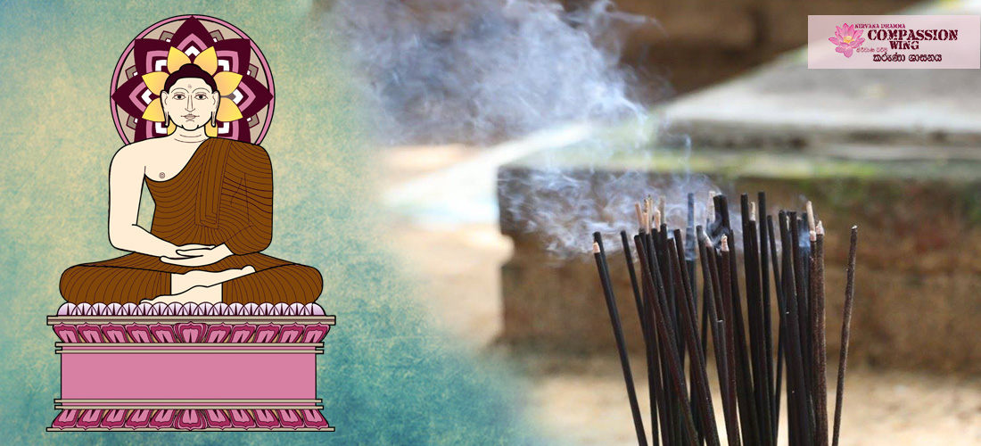 සමාධියට රුකුලක් වන හඳුන්කූරු පූජාව