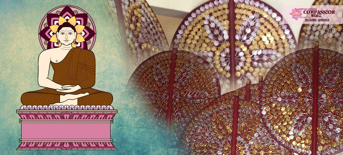 සේසතම අතහරින්නට සේසත් පූජාවෝ