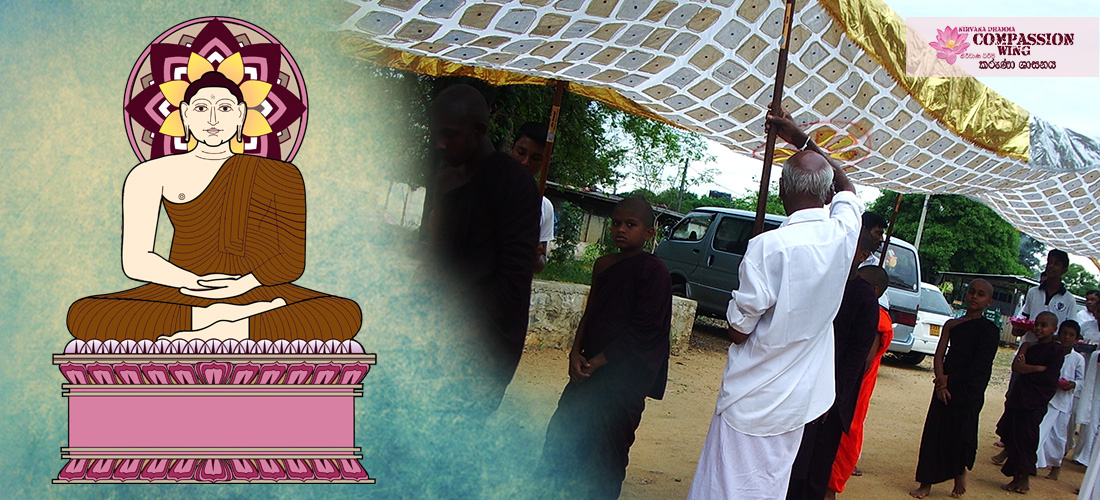 සෙවණ දුන් තෙරුවණට උපහාර