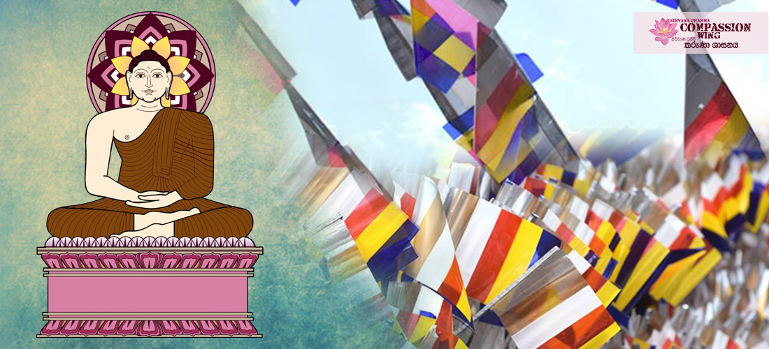 අරිහත් ධජය ලෙළදෙවන පූජාවෝ