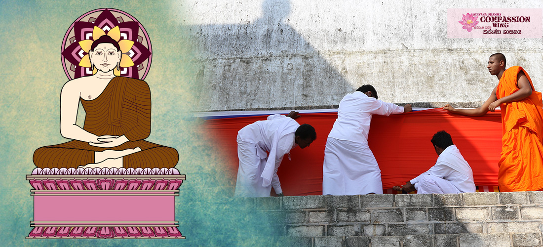 දහමින් රැකෙන සිත දකින්නට