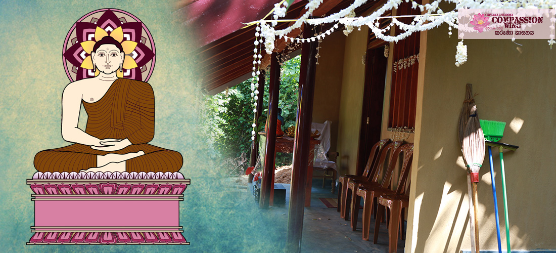 විදසුන් වඩන්නට රැකවරණය ලබන්නට