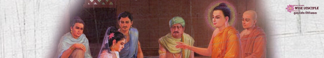 සත්ධර්මය ශ්‍රවණයේදී කටයුතු