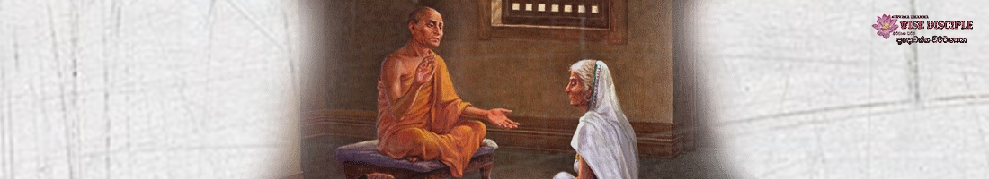 සත්ධර්මය දේශනයේදී කටයුතු