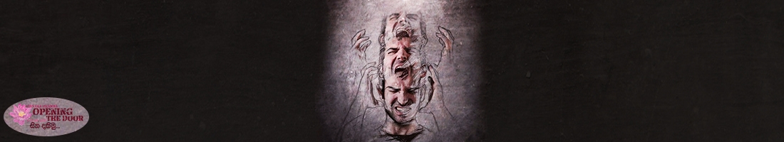 ඇරඹෙන දුක් රැස