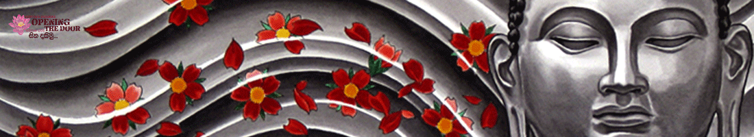 හේතු ඵල දහම හඳුනාගනිමු