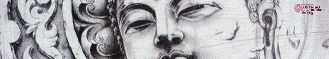 පටිච්ච සමුප්පාද වර්ග