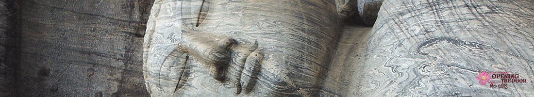 තිලකුණු හඳුනාගනිමු