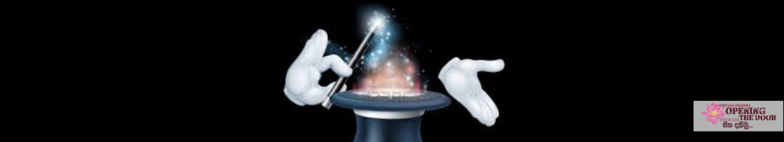 විඤ්ඤාණ ස්කන්ධය හඳුනාගනිමු