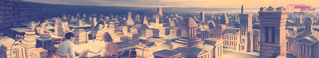 ආයතන හඳුනාගනිමු