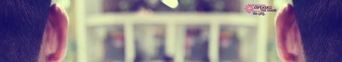 සොතායතන