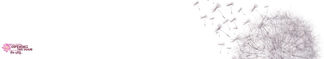 වායො ධාතු