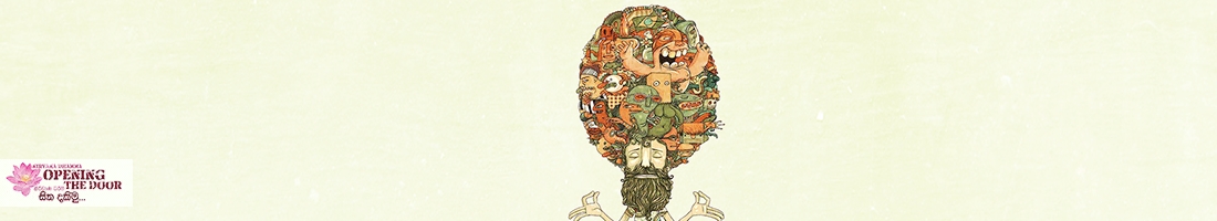 විඤ්ඤාණ ධාතු