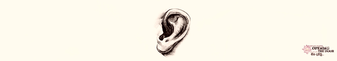 සොත ඉන්ද්‍රිය