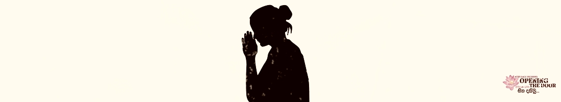 සද්ධා ඉන්ද්‍රිය