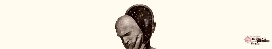 අනඤ්ඤාතඤ්ඤස්සාමීති ඉන්ද්‍රිය