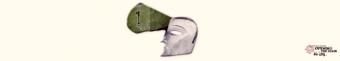 අඤ්ඤ ඉන්ද්‍රිය